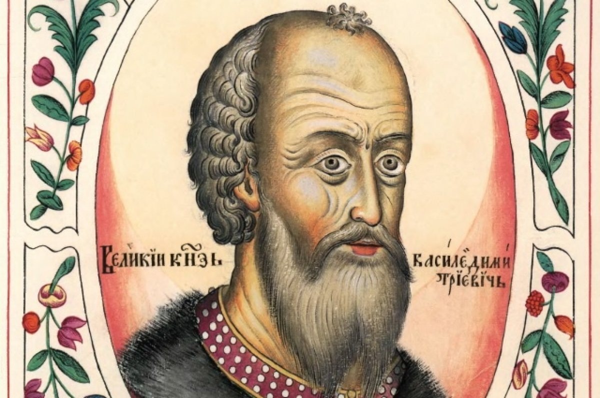 Василий I. Портрет из Царского титулярника (1672) Public Domain