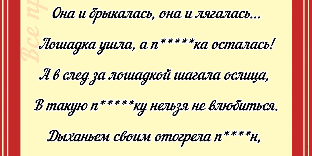 Анекдоты про (91)