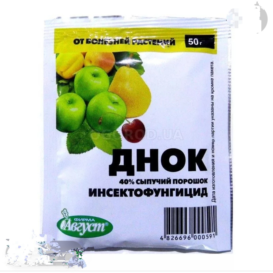 Убивает все живое! 