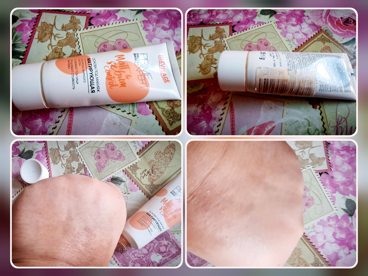 Крем для молодости после 55 лет