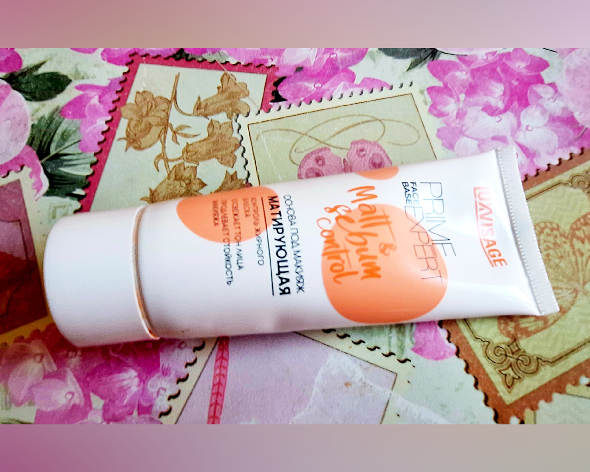 Волшебный крем- основа после 55 лет