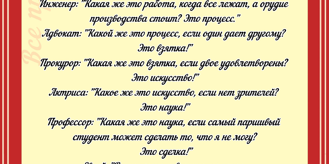 Анекдоты про... (93)