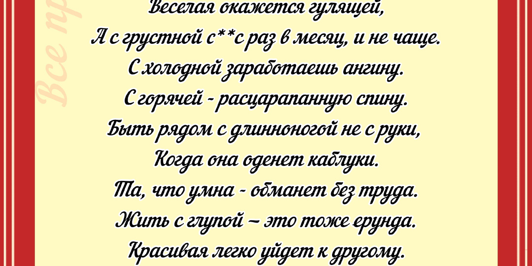 Анекдоты про... (94)