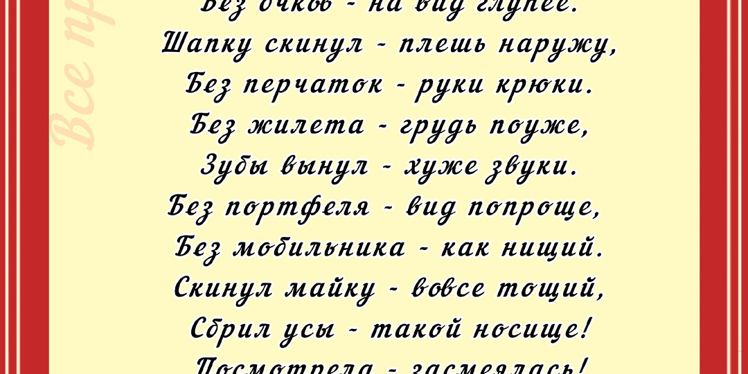 Анекдоты про... (95)