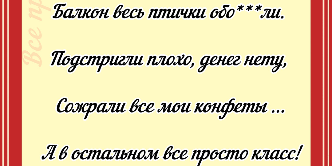 Анекдоты про... (96)