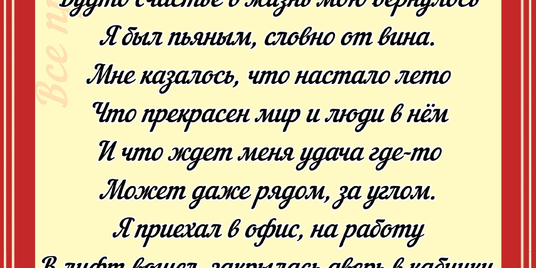 Анекдоты про... (99)