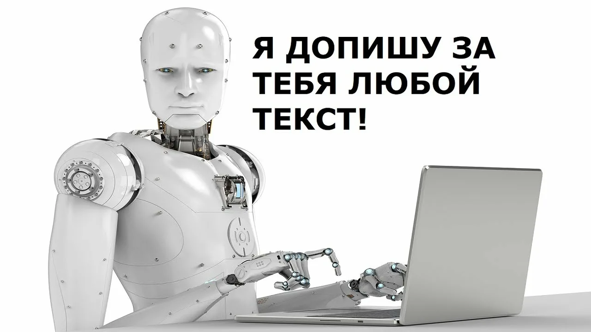 Изображение взято с просторов Интернета