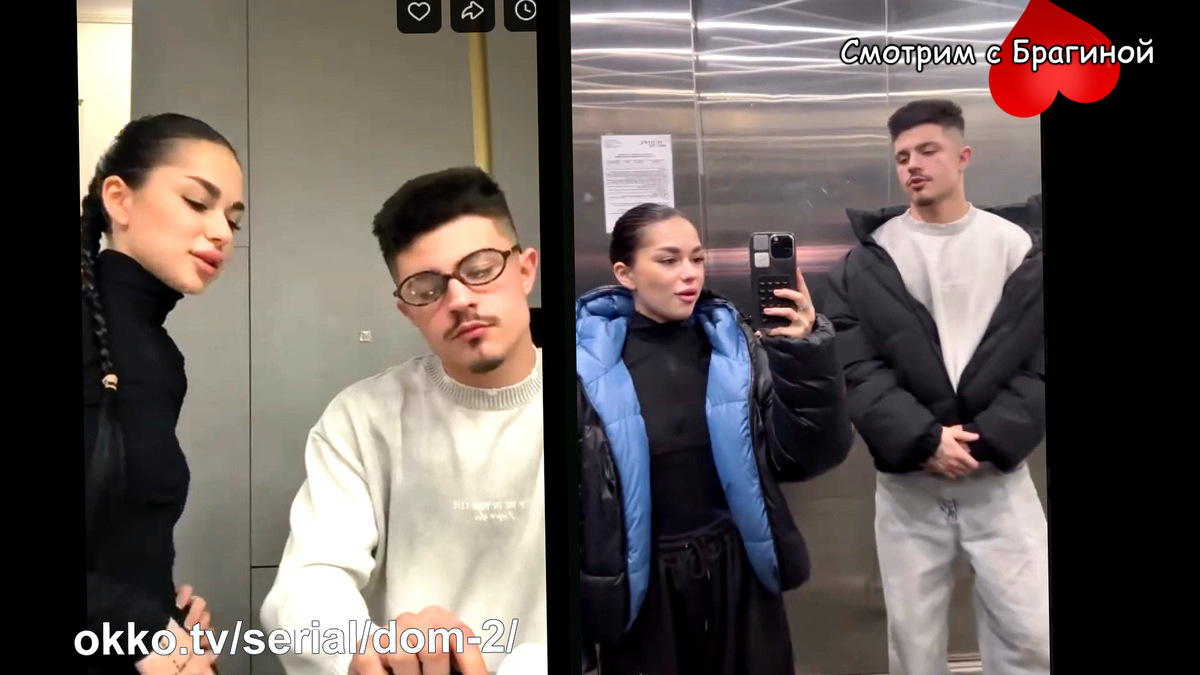 Фото: соцсети