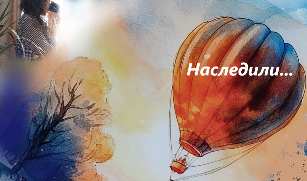 Фотоэкспромт от автора