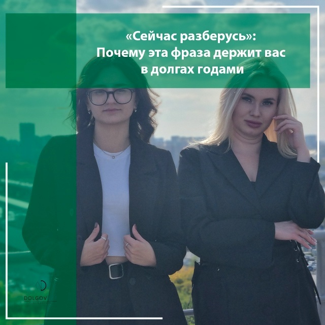 Процедура банкротства