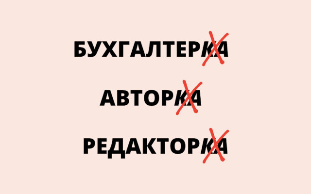 Фото с сайта РБК :