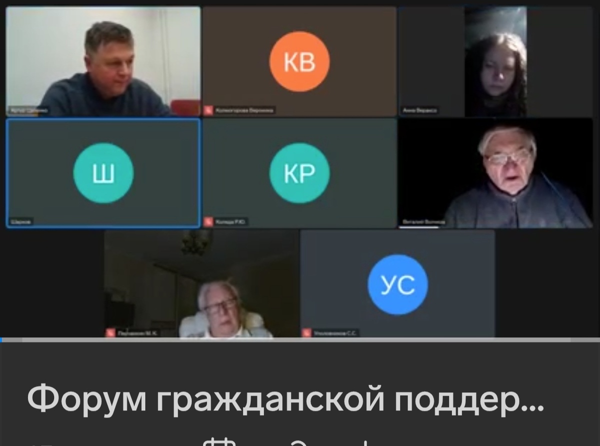 Круглый стол