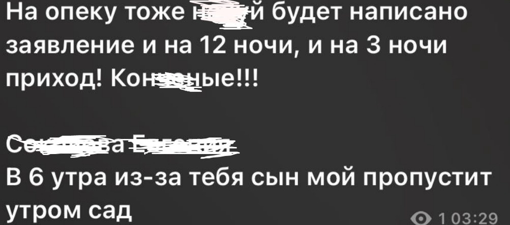 💣 ТРУСИКИ В СТРИМЕ, ПОЛИЦИЯ НОЧЬЮ И РЕБЁНОК В КВАРТИРЕ: Саша Черно пробила дно?