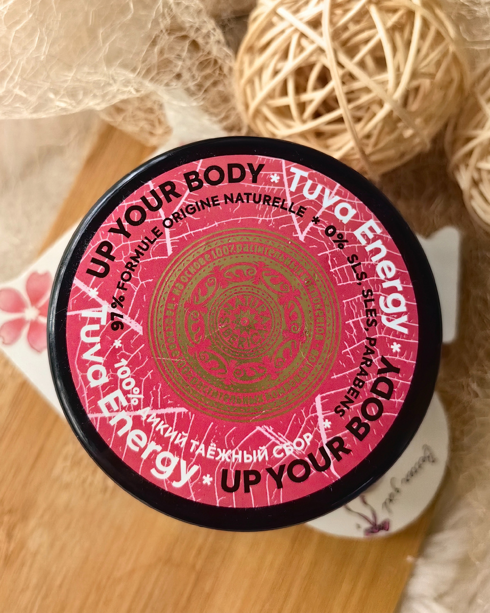 Скраб для тела от бренда "Natura Siberica", упаковка 