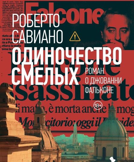 Интересные книжные новинки