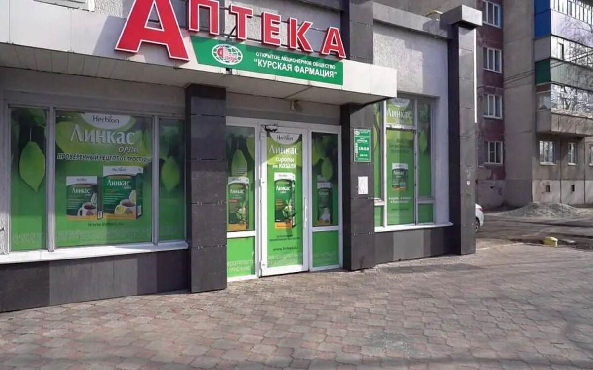    Хинштейн заявил о многочисленных нарушениях в «Курской фармации», материалы будут переданы в правоохранительные органы Фото с сайта правительства Курской области