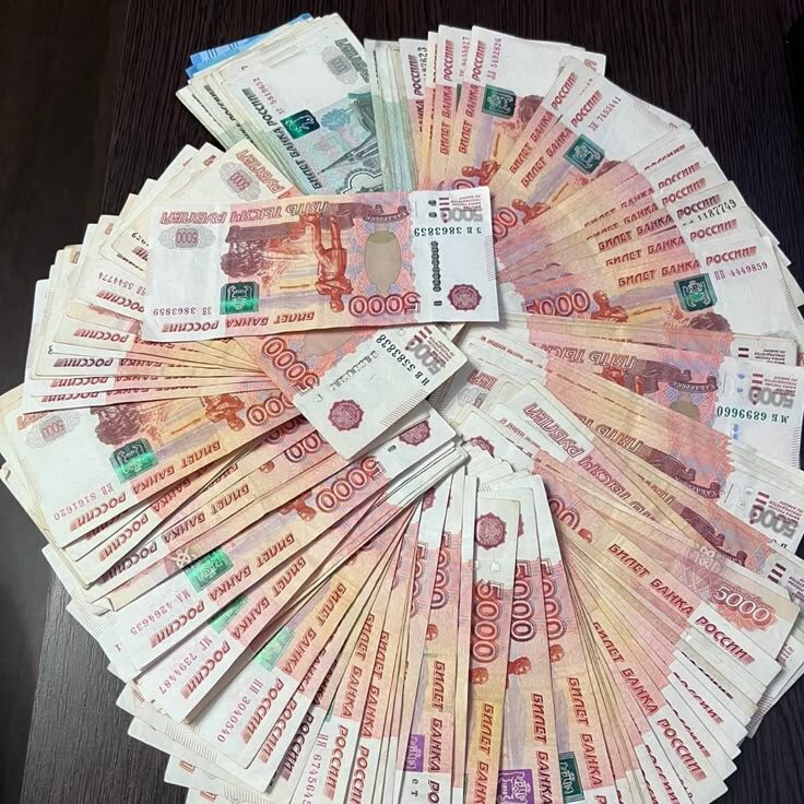 а денег меньше и меньше..