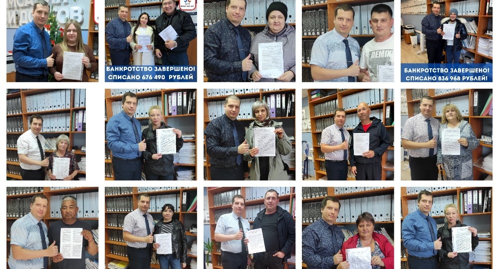 Наши клиенты — о нас