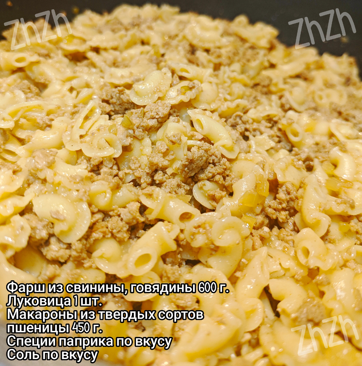 Рецепт рассчитан на большую семью