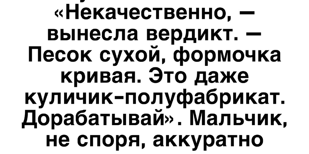 13 смешных историй из жизни людей