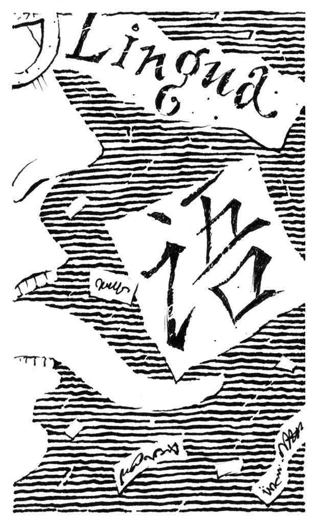 Иллюстрация Петра Перевезенцева