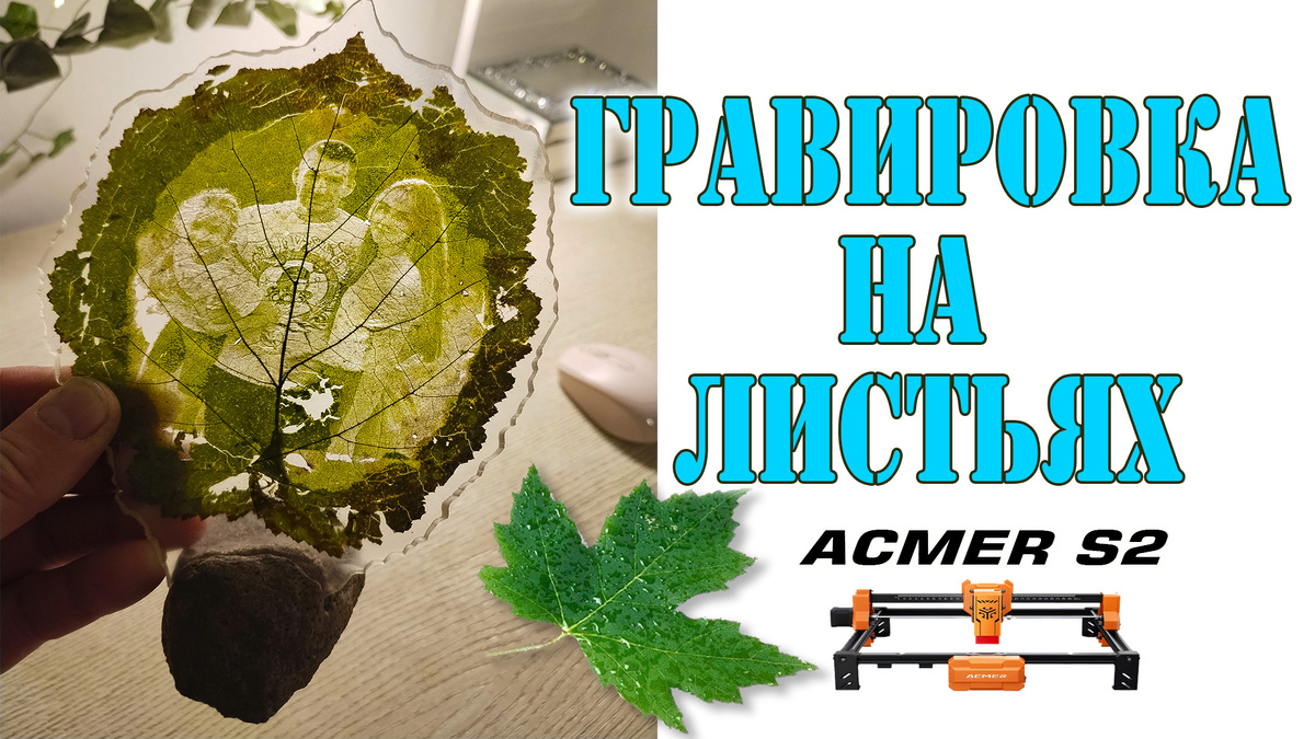 В этой галерее римеры работ которые ранее я делал с помощью нихромовой нити, травления металла солью и  пескоструйной обработки.