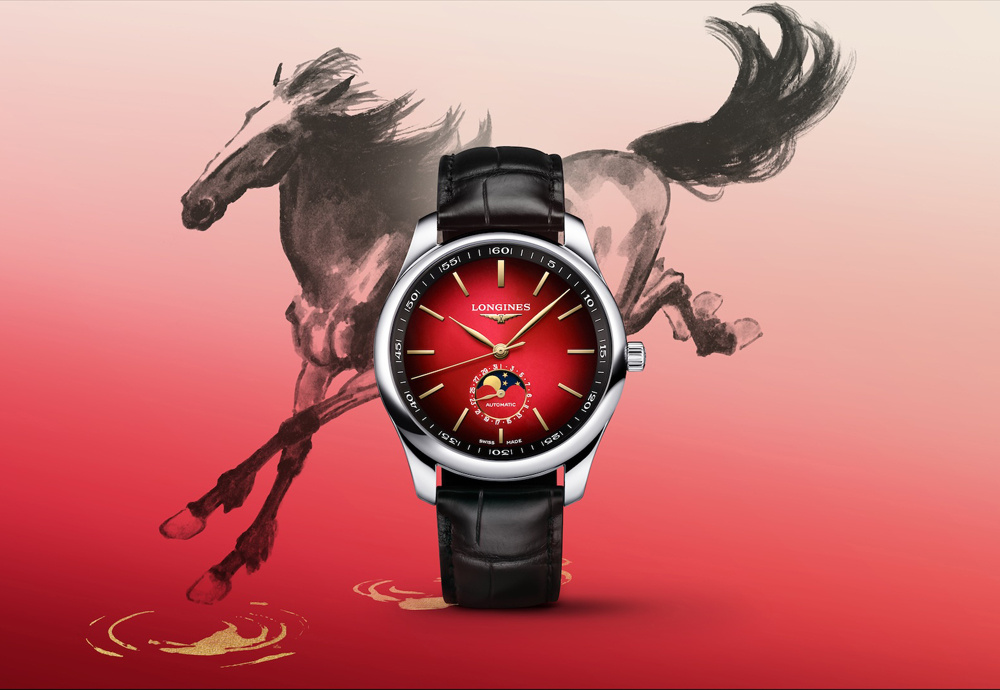 Компания Longines представила лимитированную серию часов Master Collection Year of the Horse, посвященную году Лошади
