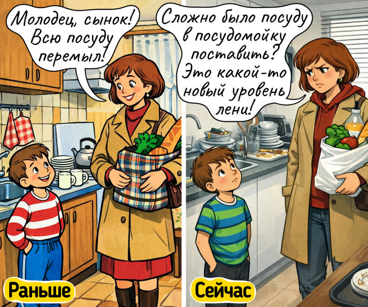 Изображение создано художниками Бери и Делай КЛАССНО