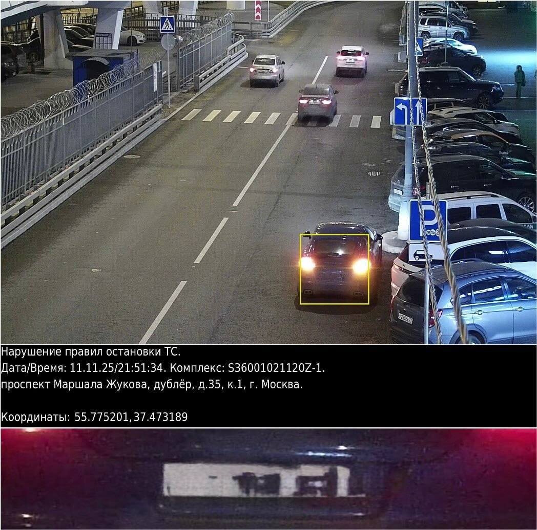 Автомобиль остановился и создал помеху для выезда автомобиля с парковки, хотя сам водитель остановившегося авто находился в автомобиле и если было надо готов был отъехать.