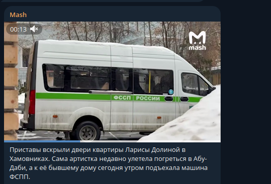    Фото: скриншот Telegram/Mash