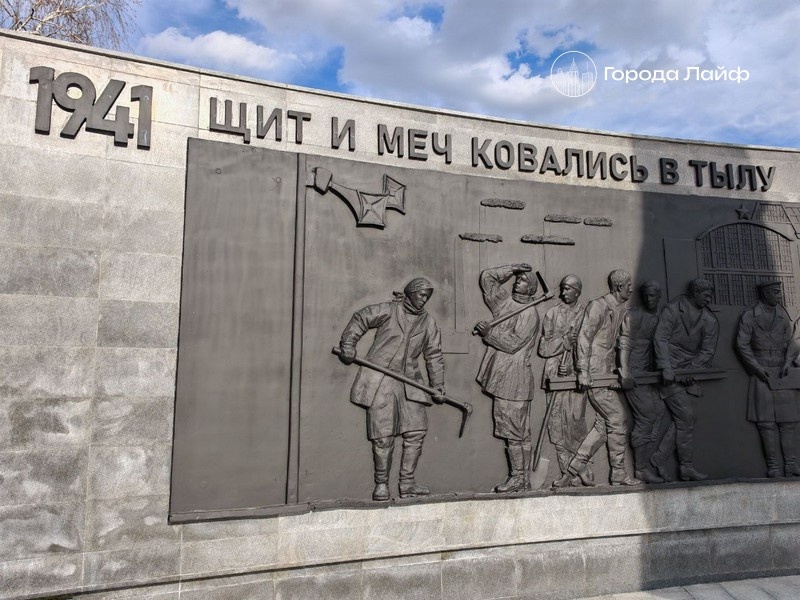     Фото: Города Лайф