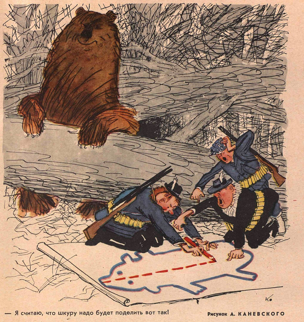 Художник А.Каневский журнал "Крокодил" №35 1967