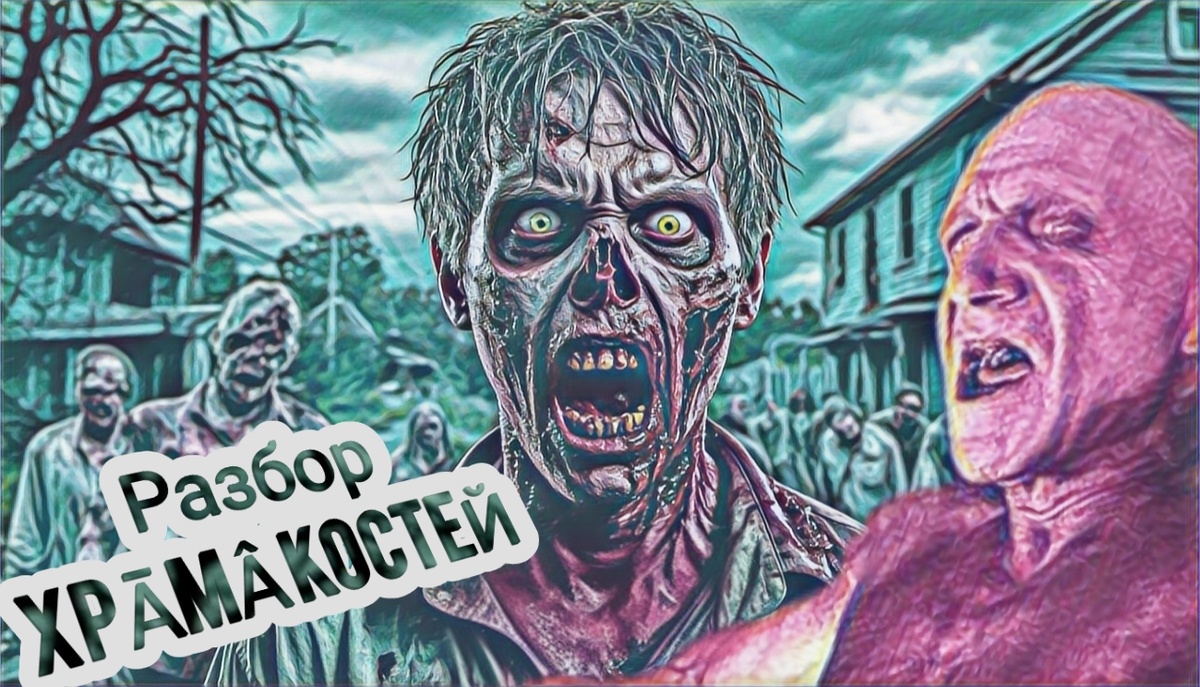 Превью/обложка