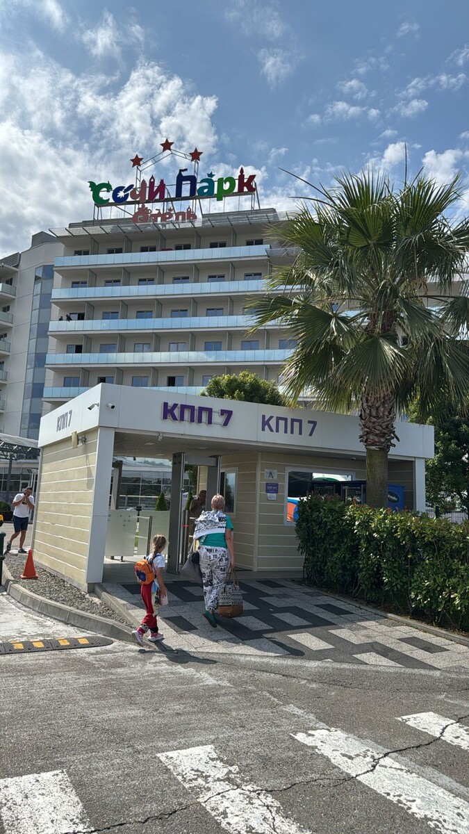 Фото из личного архива. Только приехали