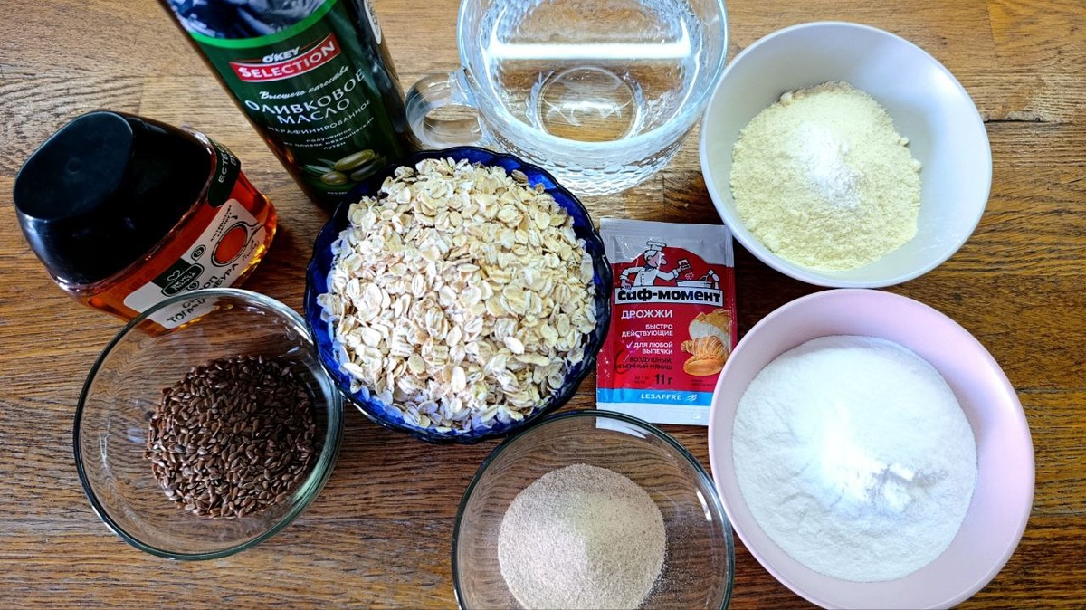 Ингредиенты