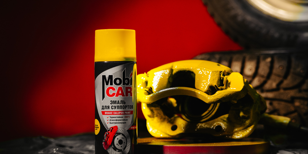 Зачем красят суппорты автомобиля