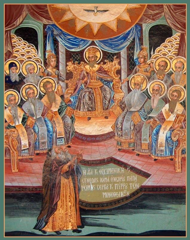 Воспоминание VI Вселенского Собора