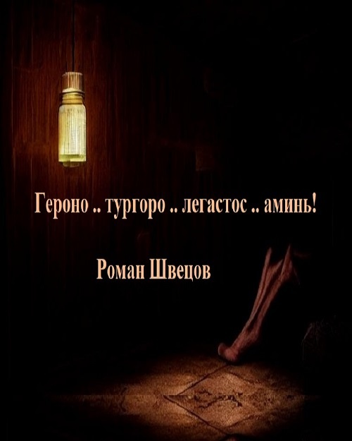 Иллюстрация от нейросети rudallle