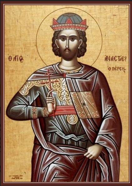 Преподобномученик Анаста́сий Перся́нин 