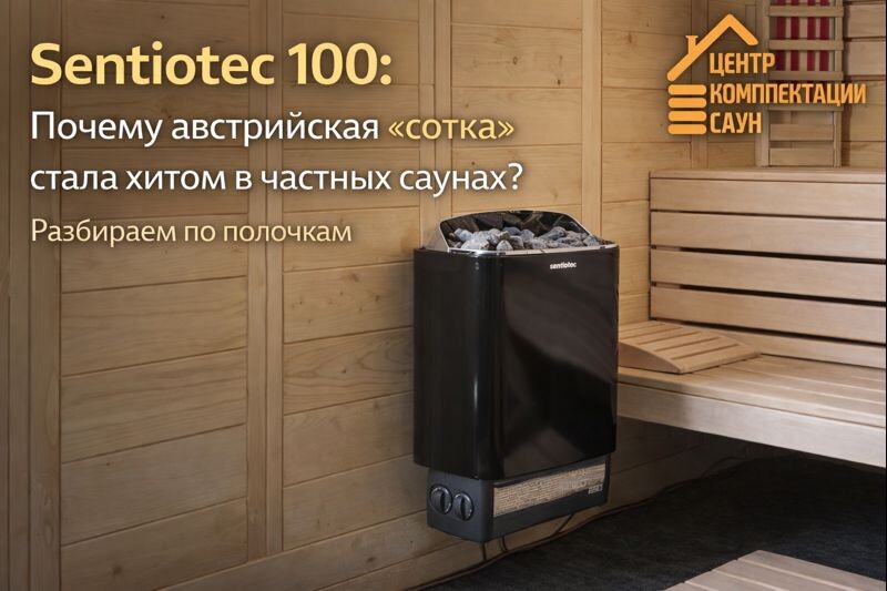 Печка со встоенным пультом управления