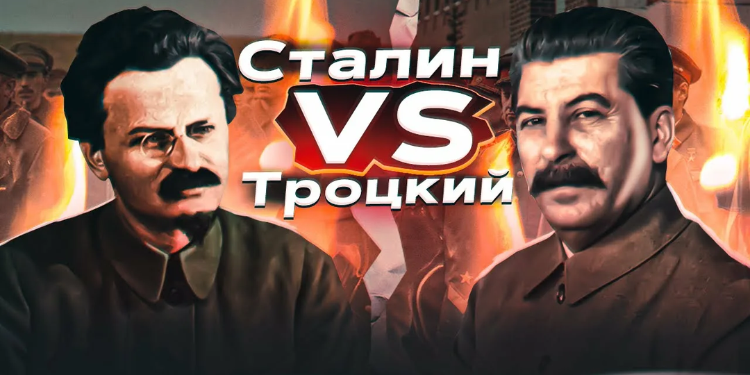 Три пути развития СССР