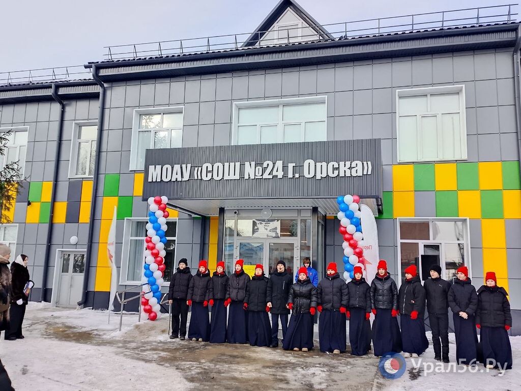    В Орске отремонтировали оба корпуса школы №24, затопленных во время паводка 2024 года
