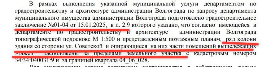    Скриншот 19-01-2026 122103