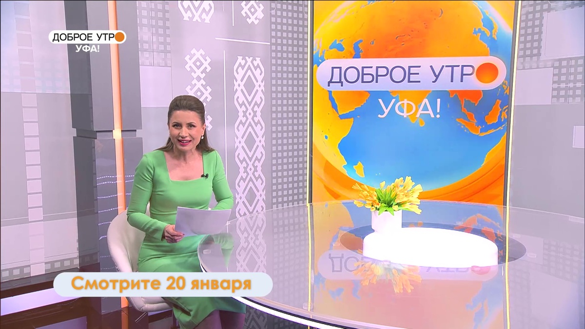    В программе «Доброе утро, Уфа!» расскажем, как снимали историю о двух мечтающих пенсионерках