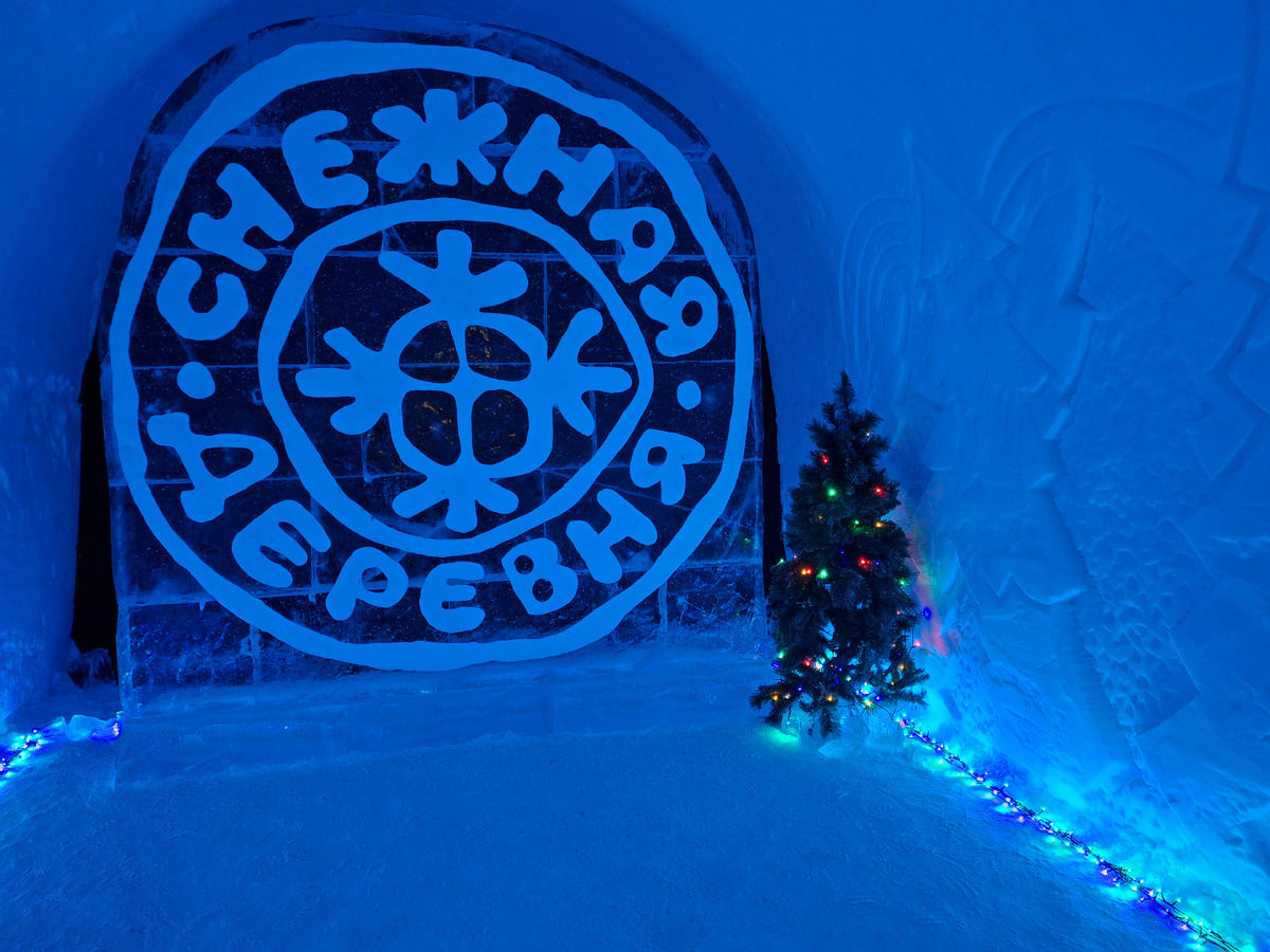 Кировск, Снежная деревня