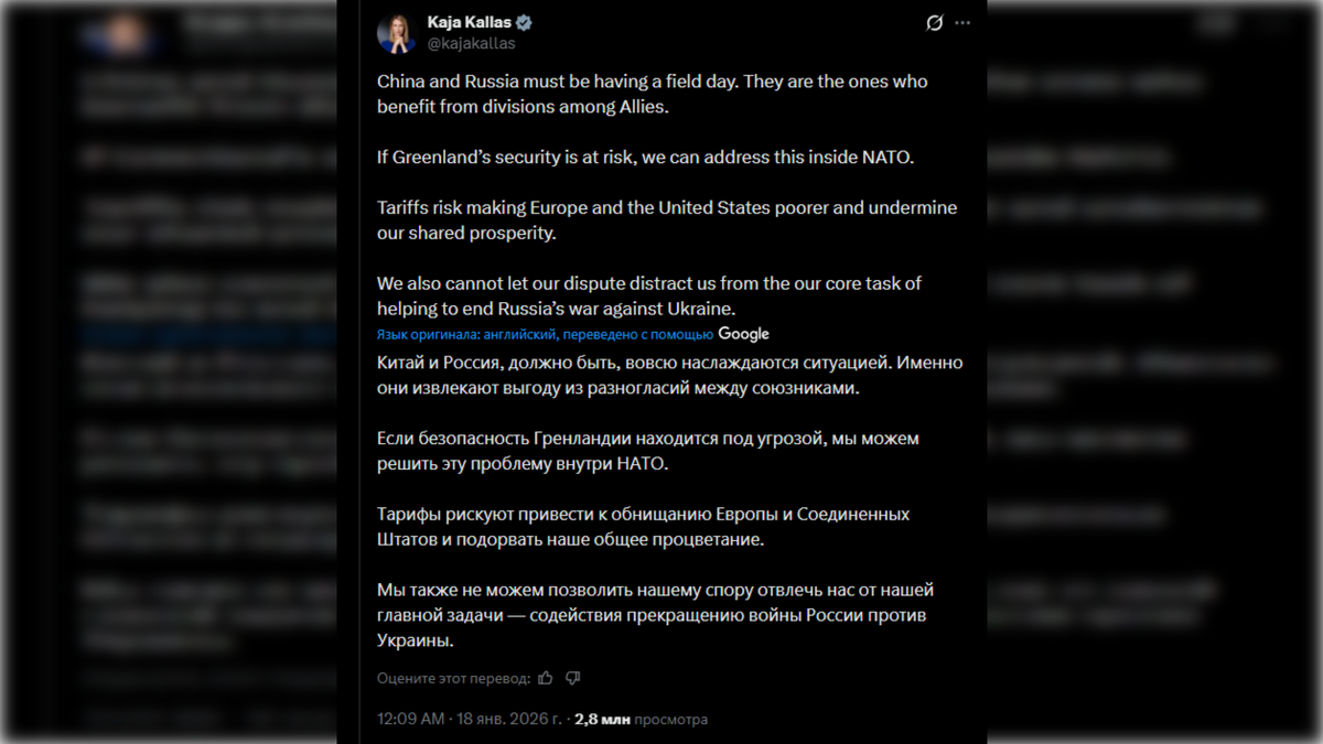 Скриншот: x.com (заблокирован на территории РФ)