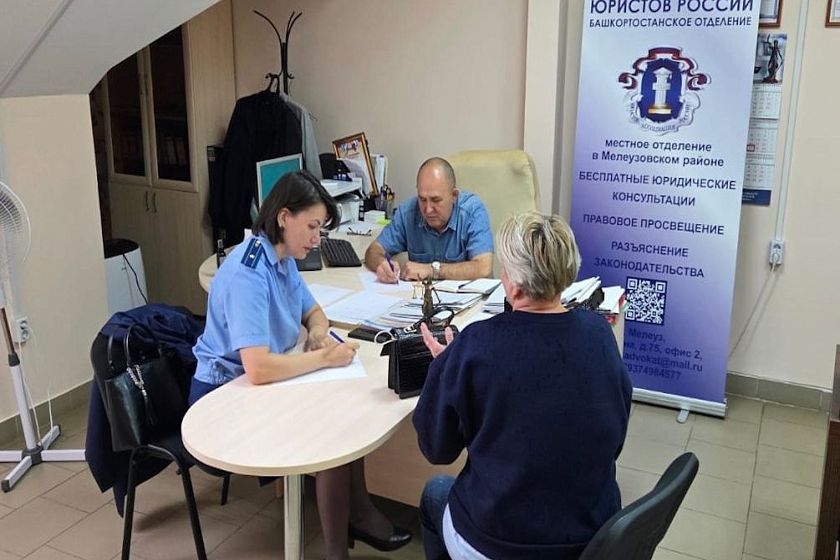    Фото: Ассоциация юристов России, источник: alrf.ru