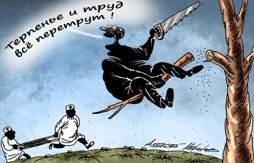 Рис. А. Меринова