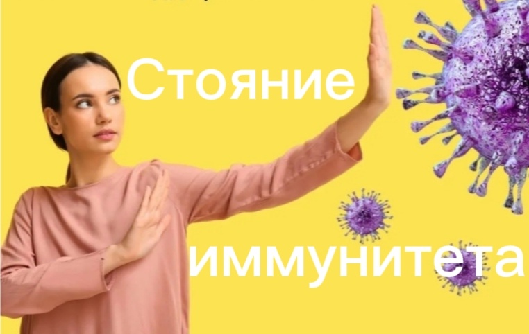 Поддержка иммунитета зимой, и это не только чеснок