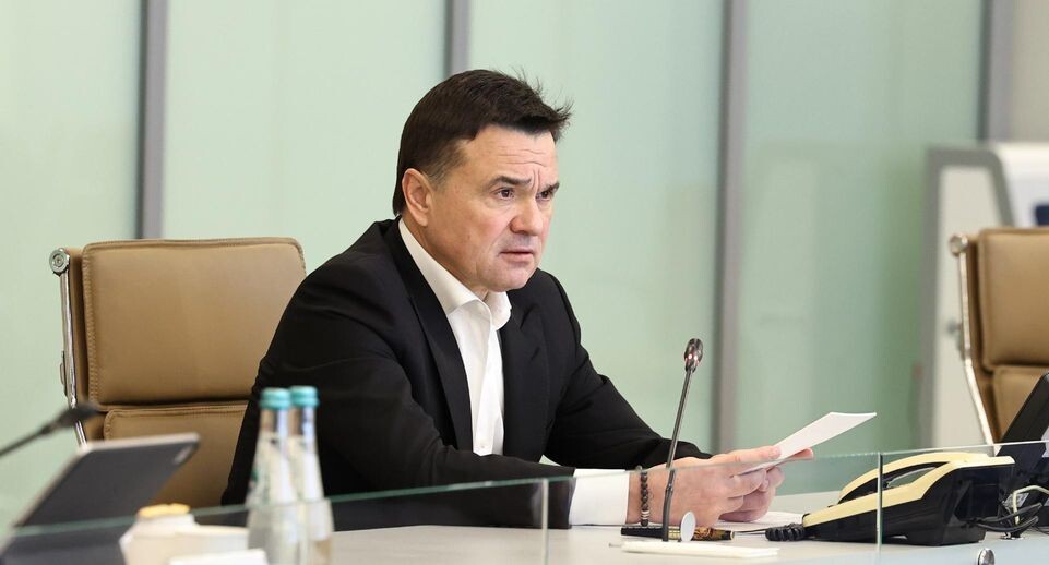    Пресс-служба Губернатора и Правительства Московской области